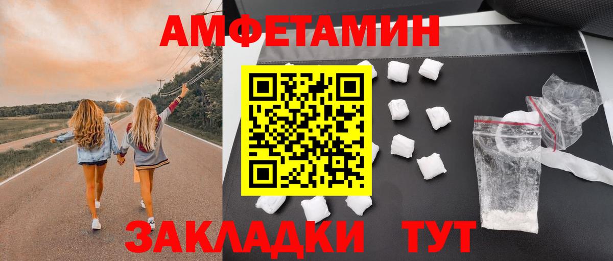 Амфетамин 98% Борзя