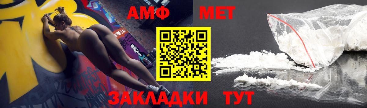Борзя  АМФЕТАМИН  Вход с VPN  Амфетамин Premium  АМФЕТАМИН 