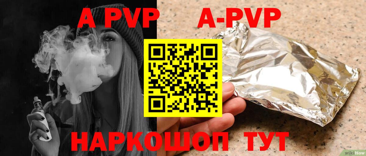 Мефедрон Борзя