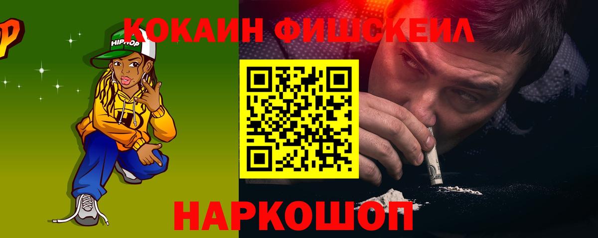 Cocaine Перу  Вход с VPN  Борзя  что такое   COCAIN 97% 