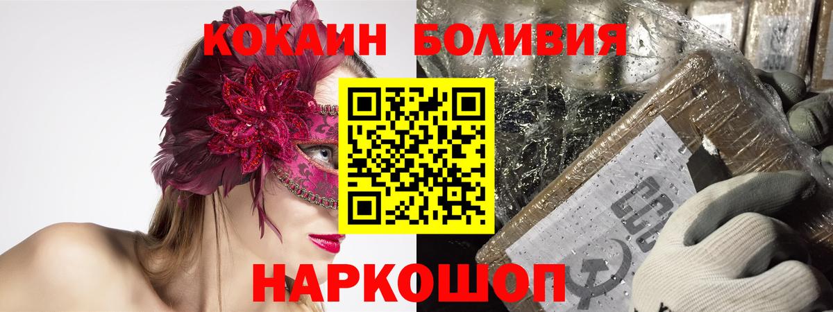Борзя  ГАШ  Меф МЯУ МЯУ  Каннабис  Вход с VPN  A PVP СК кристаллы  Как найти закладки?  Меф  