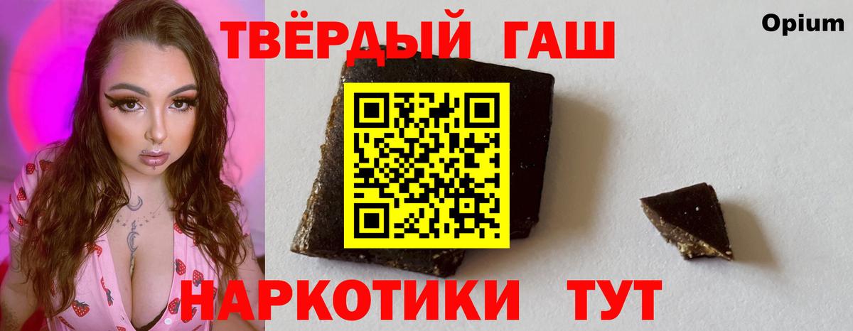 Борзя  Гашиш hashish  ГАШ ice o lator  Вход с VPN 