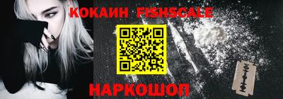 синтетический гашиш Апшеронск