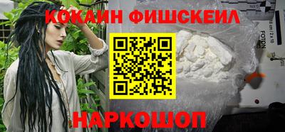 синтетический гашиш Донской