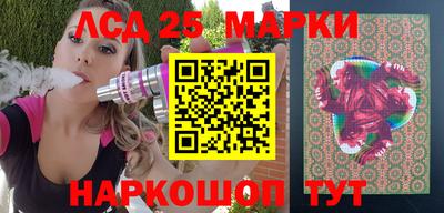 синтетический гашиш Апшеронск
