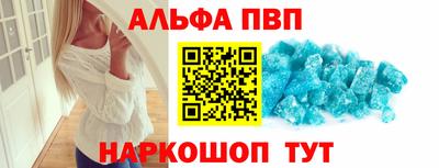 трава Белорецк