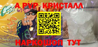 синтетический гашиш Апшеронск