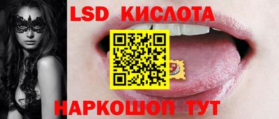 гашишное масло Апрелевка