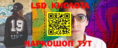 гашишное масло Апрелевка