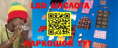 синтетический гашиш Апшеронск