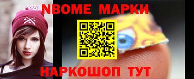 синтетический гашиш Апшеронск