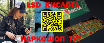 синтетический гашиш Апшеронск