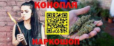 гашишное масло Апрелевка