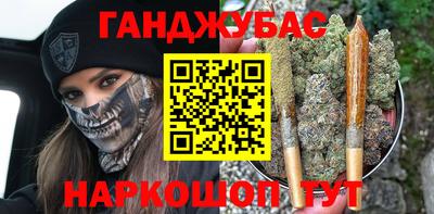 гашишное масло Апрелевка