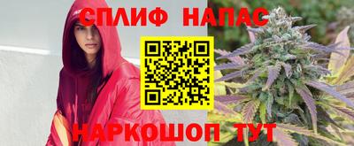 синтетический гашиш Апшеронск
