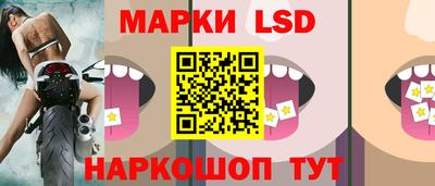 гашишное масло Апрелевка