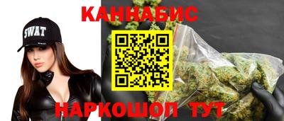синтетический гашиш Апшеронск