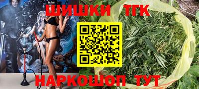 гашишное масло Апрелевка
