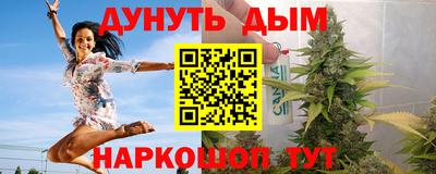 гашишное масло Апрелевка