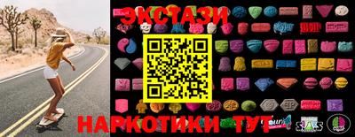 синтетический гашиш Апшеронск