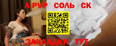синтетический гашиш Апшеронск