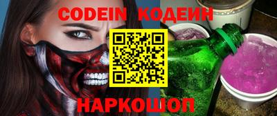 мдпв Аргун