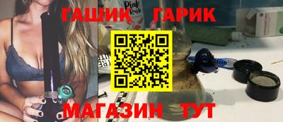 синтетический гашиш Апшеронск