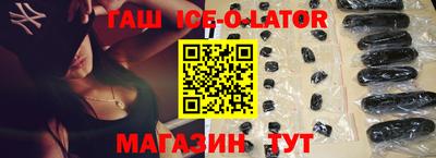 синтетический гашиш Апшеронск