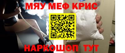 мдпв Аргун
