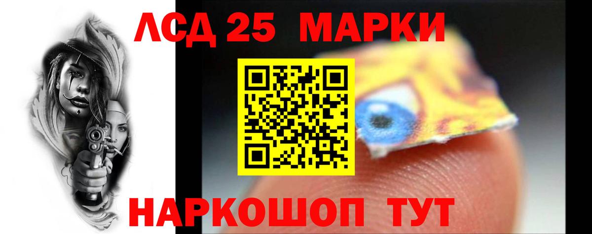 LSD-25 экстази кислота  Вход с VPN  Борзя 