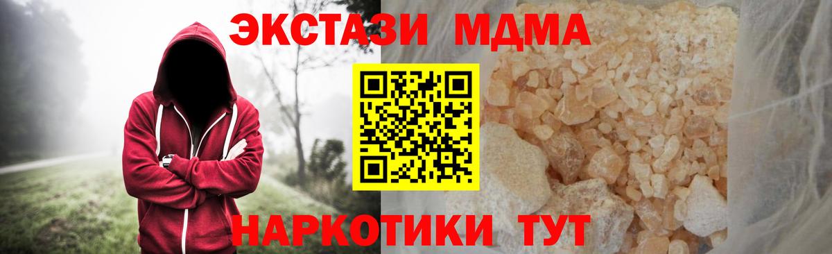 MDMA VHQ Борзя