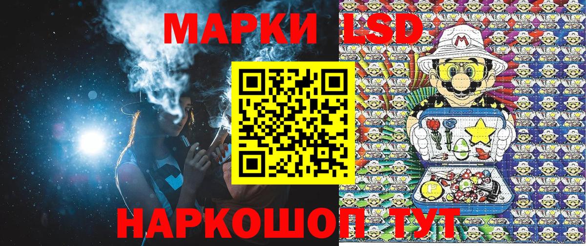 Марки 25I-NBOMe 1500мкг  Марки N-bome  Борзя  Вход с VPN 