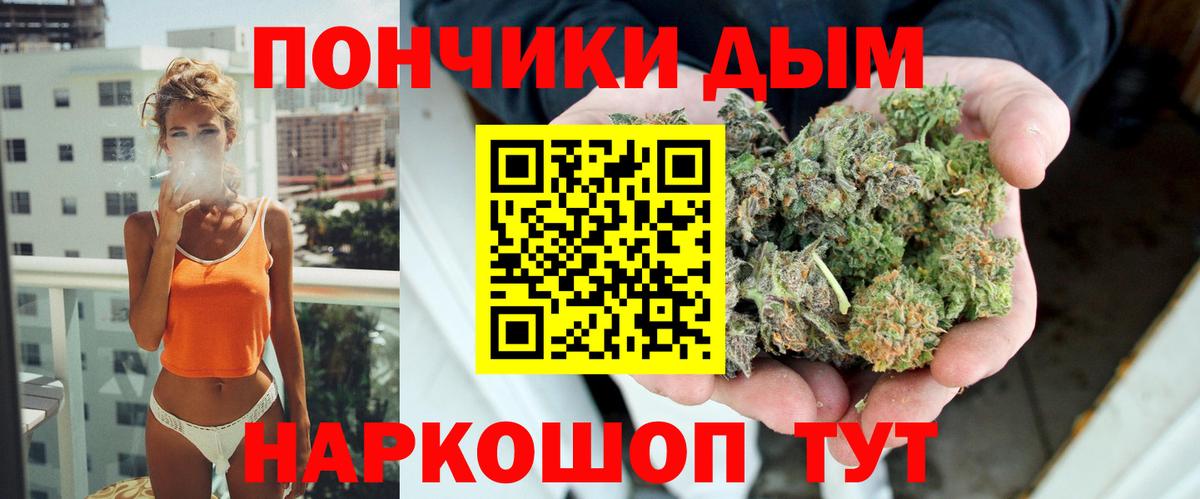 Шишки марихуана Amnesia  Бошки Шишки Ganja  Марихуана Ganja  Вход с VPN  Бошки Шишки конопля  Борзя 
